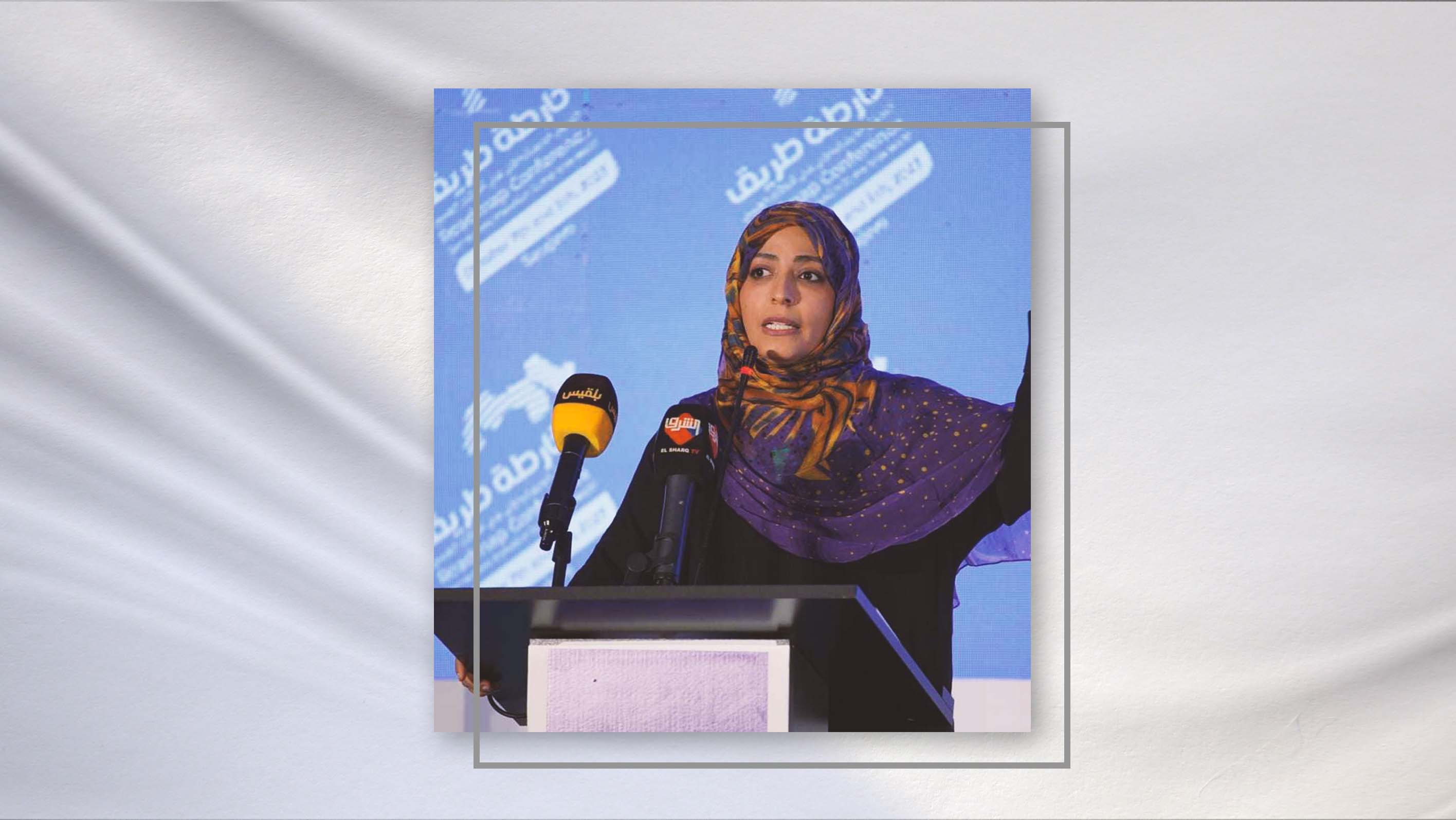 Tawakkol Karman’s speech at Sarajevo’s conference on democratic transformation in Arab world